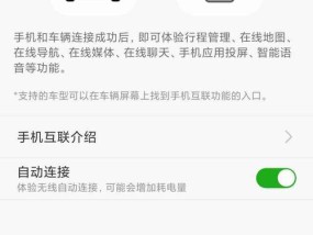 红米手机如何开启直连网络？操作步骤是什么？