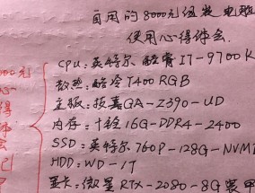 赤舟科技的电脑配置有哪些特点？