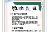 白色电脑灰尘清理方法有哪些？如何防止灰尘堆积？