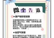 白色电脑灰尘清理方法有哪些？如何防止灰尘堆积？