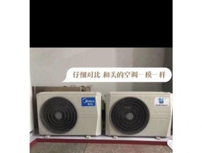 小天鹅空调维修网点查询（快速找到附近的小天鹅空调维修服务中心）