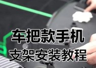 手机支架如何调整角度向上拍摄？操作方法是什么？
