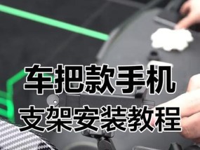 手机支架如何调整角度向上拍摄？操作方法是什么？