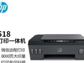 打印机设置方法解析（掌握打印机设置技巧）