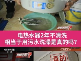 解决热水器漏水问题的方法（清洗电路是修复漏水的关键）