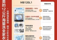 洗衣机涡轮的外观和功能特点是什么？