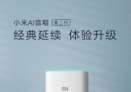 红米8音箱是否具备网关功能？如何连接红米8音箱？