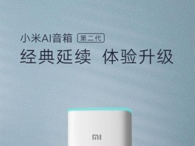 红米8音箱是否具备网关功能？如何连接红米8音箱？
