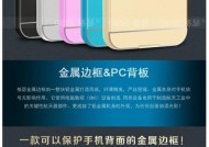 三星手机字体去边框的方法有哪些？