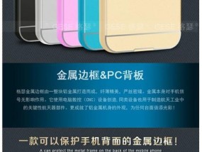 三星手机字体去边框的方法有哪些？