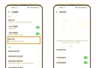 vivo手机隔空手势操作方法是什么？使用中有哪些注意事项？