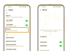 vivo手机隔空手势操作方法是什么？使用中有哪些注意事项？