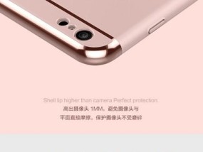 手机硬壳拆卸方法是什么？