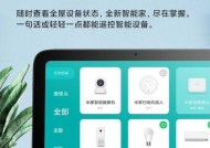 小爱设置新wifi步骤是什么？设置过程中可能会遇到哪些问题？