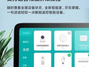 小爱设置新wifi步骤是什么？设置过程中可能会遇到哪些问题？