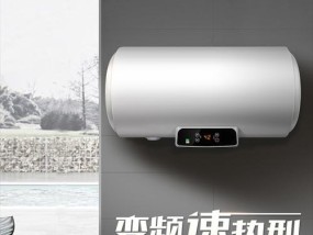 预防夏普热水器干烧的有效方法（夏普热水器维修专家分享关键提示）