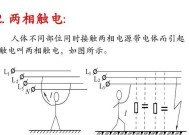 用脚按电源会触电吗？触电的原因是什么？