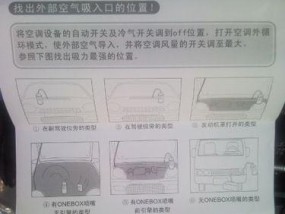 如何正确清洗节能油烟机（掌握节能油烟机清洗方法）