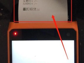 小打印机不出字的处理方法（解决小打印机无法打印的实用技巧）