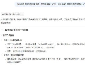 新平板电脑软件打不开？如何解决这个问题？