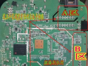 华为笔记本短路保护解除步骤是什么？