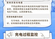 充电器给车电瓶充电正确方法是什么？充电时应注意什么？