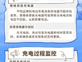 充电器给车电瓶充电正确方法是什么？充电时应注意什么？