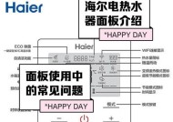 墙上热水器面板拆卸步骤是什么？