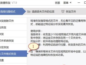 C盘转移到新固态硬盘的步骤是什么？数据迁移后如何设置启动项？