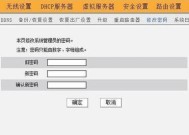 网关自动重启设备需要密码吗？如何设置？