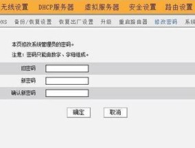网关自动重启设备需要密码吗？如何设置？