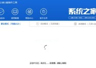 小白也能轻松一键重装系统（简单易学）