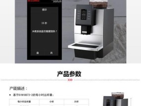 解决玩具咖啡机故障的有效方法（玩具咖啡机故障解决方案）