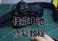 佳能老电池充电方法是什么？需要注意什么？