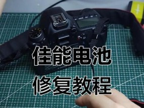 佳能老电池充电方法是什么？需要注意什么？