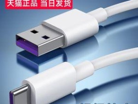 小米cc9充电器是多少安的？充电速度如何？