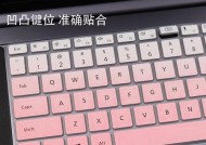 笔记本键盘左右键如何区分？识别方法是什么？