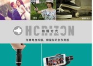手机散热器陀螺仪怎么用？陀螺仪功能有哪些？