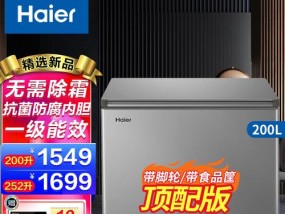 如何调节冰箱保鲜柜温度（简单实用的调温方法）