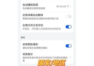 荣耀手机应用市场下载软件的流程？