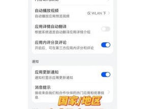 荣耀手机应用市场下载软件的流程？