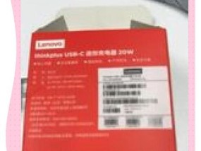 联想氮化镓电源的性能如何？