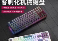 cs职业队用什么键盘？为何选择这款键盘？