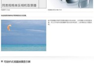 富士相机镜头更换方法是什么？需要哪些工具？