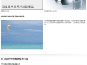 富士相机镜头更换方法是什么？需要哪些工具？