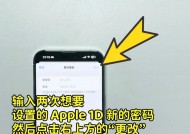 联想模拟器密码怎么更改？更改密码的详细步骤是什么？