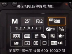 相机实时显示曝光的设置步骤？