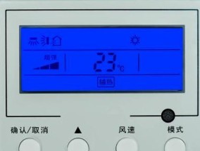 中央空调不制热的原因及处理方法（解决中央空调不制热问题的实用指南）