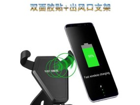 双面胶粘充电器去除方法是什么？