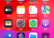 苹果蓝牙持续显示关闭的原因是什么？